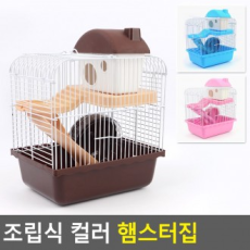 Nhà cho Hamster màu Nhà tiền chế Nhà cho Hamster Nhà cho Hamster tiền chế Nhà cho Hamster Nhà cho Hamster Cũi cho thú cưng