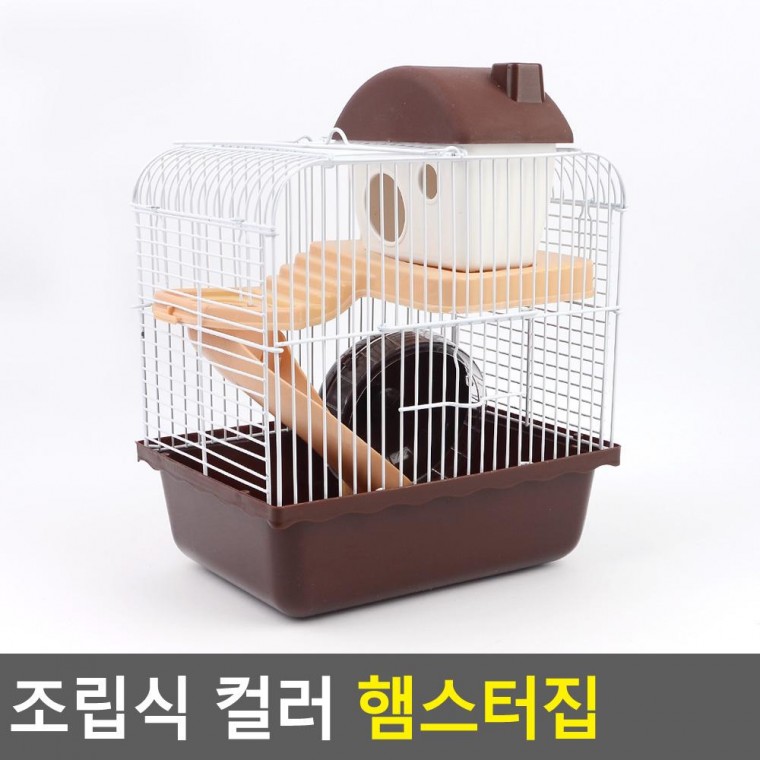 Nhà Hamster màu Prefab