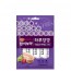 Rice Health Medicine CAT Haru Yanggaeng Worry-Free Hair Ball 56g (8g x 7 miếng) 1 Harim Pet Food Snack cho mèo