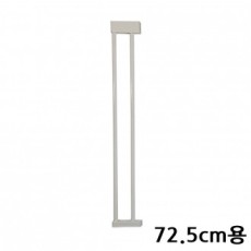 Panel mở rộng cửa an toàn Mpet (10cm) (dành cho chiều cao 72,5cm)