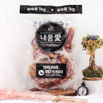 22Pet Dog Snack Naepamae Thực tế 1kg (Vịt thăn khoai lang mềm)