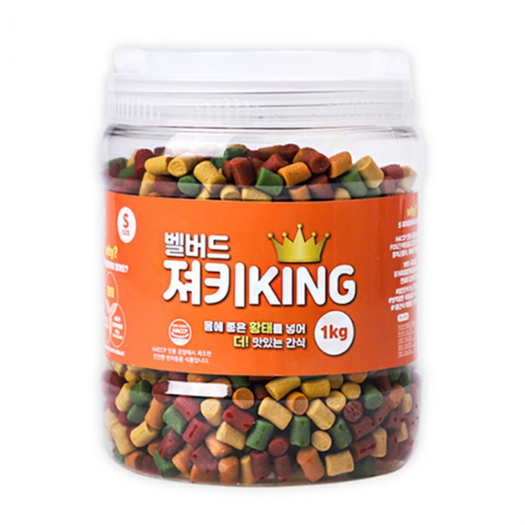 Bellbird Jerky King 1kg (S)