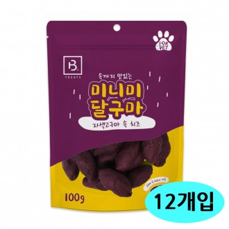 Breeder Lab Mini Me Dalguma 100g (Phô mai khoai lang tím) (12 miếng)