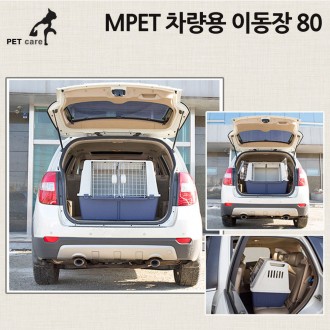 Xe vận chuyển Mpet CAR80