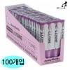 Thanh Anyholic Elysin (Thổ Nhĩ Kỳ, Men) (100 miếng) (1 hộp)