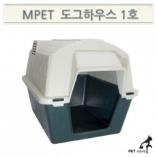 Mpet Dog House Số 1 (dành cho chó cỡ nhỏ và vừa)