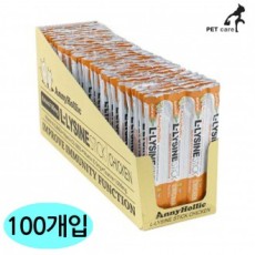 Que Anyholic Elysin (Gà. Sông) (100 miếng) (1 hộp)