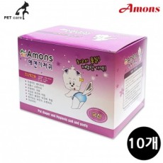 Tã giấy cho chó nhỏ Amon's 10 tờ (10 miếng) (1 hộp)