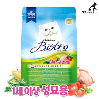 Nutrina Bistro Cat Adult 2kg (dành cho mèo trưởng thành trên 1 tuổi)