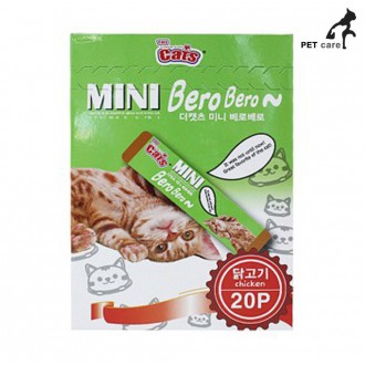 The Cats Mini Verobero (gà) (20 miếng)