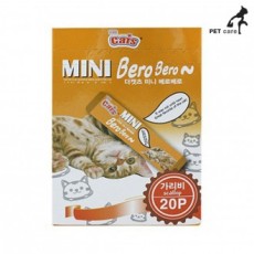 The Cats Mini Verobero (Sò điệp) (20 miếng)