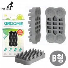 Bàn chải silicon hai mặt Groomie loại B (Xám than) (Đồ dùng cho thú cưng)