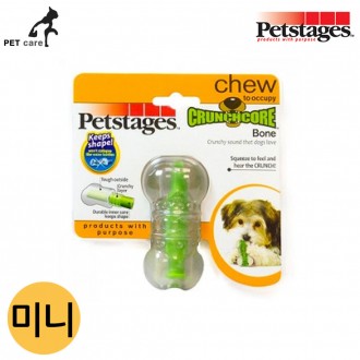 Pet Stage Crunch Core Bone Mini (263)