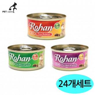 3 loại lon Rohan (bộ 24)