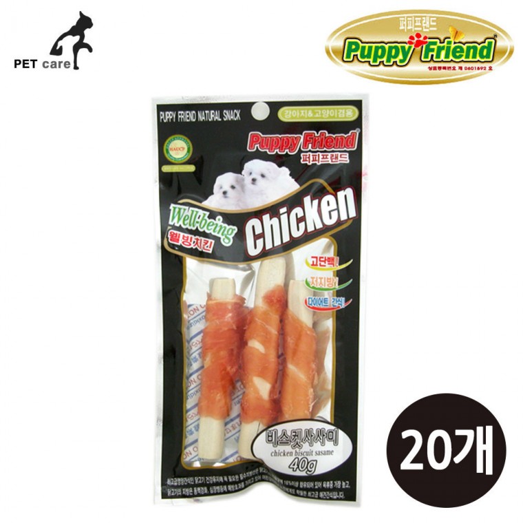 Bánh quy gà Sasami Puppy Friend (35g x 20)