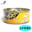 Cá Ngừ Câu Chuyện Thứ Mười Bốn Tabby 60g (24 miếng)