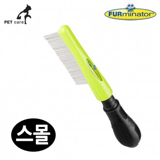 Lược xoay Furminator (Nhỏ) (Đồ dùng cho thú cưng)