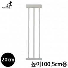 Panel mở rộng cửa an toàn Mpet (20cm) (dành cho chiều cao 100,5cm)