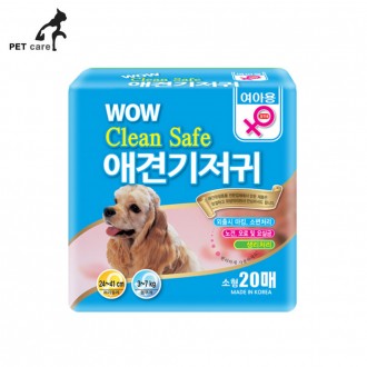 Tã giấy Wow Clean Safe Dog 20 tờ (Tã giấy dành cho bé gái) (Nhỏ)