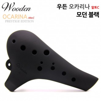 Ocarina Alto C Premium Edition (Đen Hiện Đại)