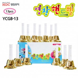 Bộ chuông vàng nhạc cụ Youngchang 13 nốt (YCGB13)