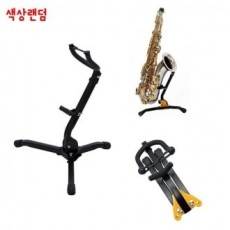 Giá đỡ kèn saxophone (màu ngẫu nhiên) Giá đỡ chống trượt điều chỉnh độ cao 3 tầng