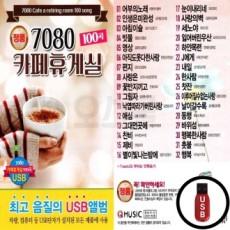 (Q) USB 7080 Cafe Lounge 100 bài hát