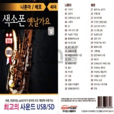 [O’School AP] USB video Na Hoon-a Baeho saxophone 40 bài hát cũ