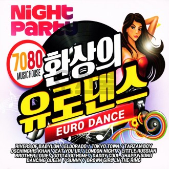 [Oschool SM] 2CD 7080 Fantasy Euro Dance