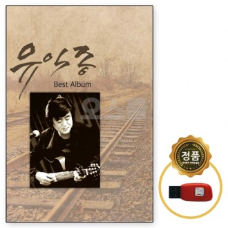 [Oschool SR] USB Song Chip 7080 Album Lee Yoo-jong 53 bài hát