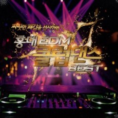 2CD Niềm vui cảm giác mạnh Hongdae EDM club dance TỐT NHẤT