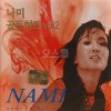 [Oschool SD] 1CD Original Nami Golden Hit Album thứ 2 Vòng tròn