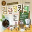 [O School HS] Giải thưởng tuyển tập nhạc Cafe 5CD Kim Ran-young