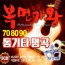 [Oschool DG] 5CD King Of Masked Singer 708090 Tuyệt Phẩm Guitar Acoustic