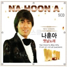 [Oschool GS] 5CD Na Hoon-a Bài hát cũ gốc