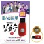 [O'School GG] Album solo của USB Kim Ho-jung Mr. Trot Tvarotti