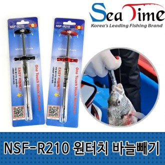 NSF-R210 Tháo kim một chạm