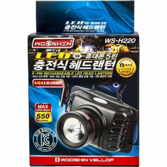 Đèn pha sạc 5 chân Wooshin V8 LED WS-H220