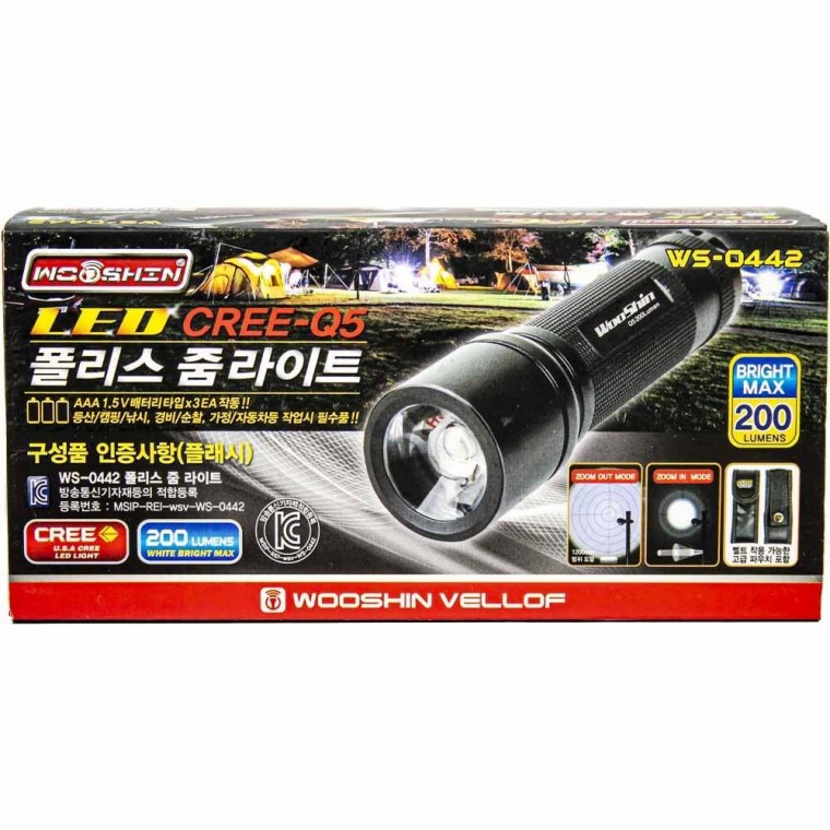 Đèn LED zoom cảnh sát Wooshin CREE Q5 WS-0442