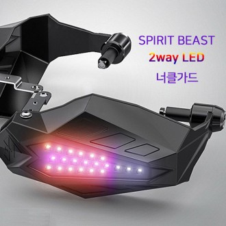 Bảo vệ tay cầm xe máy Papa Spirit Beast LED của chúng tôi Vỏ bảo vệ tay cầm 2 chiều