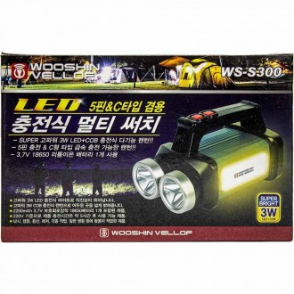 Đèn LED Wooshin Sạc Đa Năng WS-S300