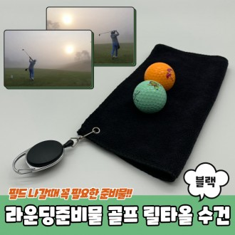 JPA cung cấp khăn lau cuộn golf