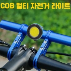 Đèn LED COB đa năng có thể sạc lại đèn lồng xe đạp đèn pha đuôi đèn an toàn đèn xe đạp NE857