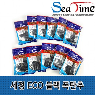 Làm sạch bom đen ECO Giảm cân Bongdol Fishing Sinner Bongdol Eggi