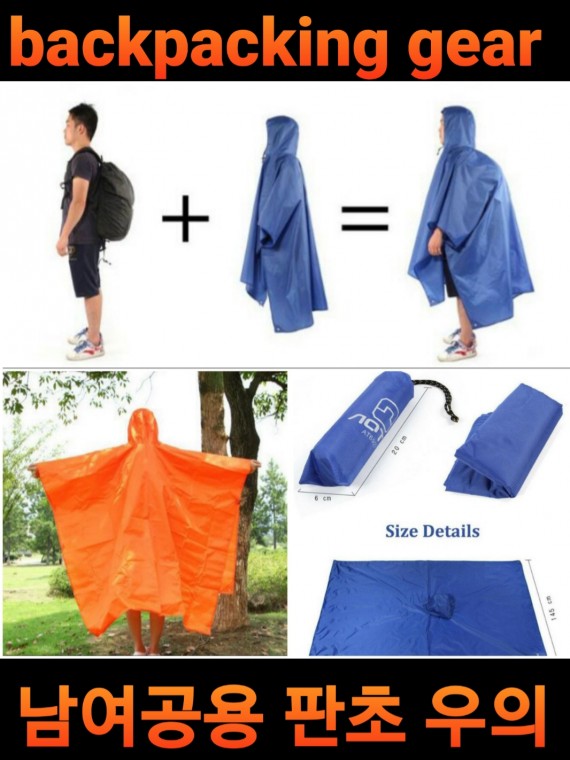 Áo mưa nhẹ dành cho nam và nữ để đi bộ và leo núi ponchos