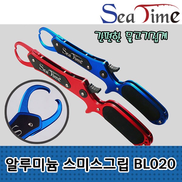 Kẹp môi SC Time Aluminium Smith BL020