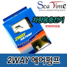 Máy tạo bọt khí S C Time 2WAY (xe kết hợp)