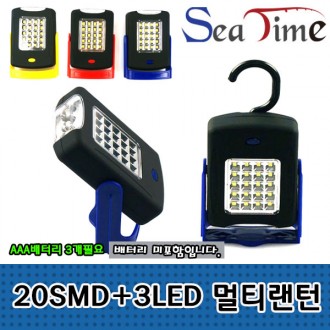 Đèn đi bộ câu cá cắm trại nhiều đèn S C Time 20SMD+3LED