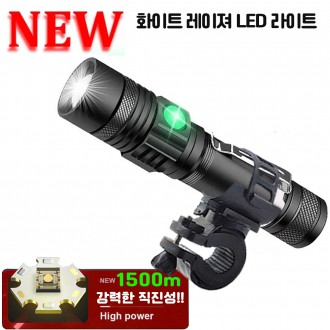 Chip laser LED sạc xe đạp zoom đèn pha đèn lồng đèn an toàn đèn xe đạp DJD518W