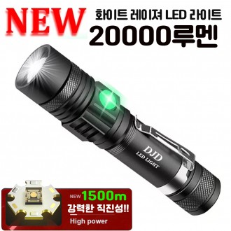 Chip Laser trắng LED sàn điện Zoom Đèn lồng cắm trại ngoài trời Đèn pin Đèn pin DJD518WW